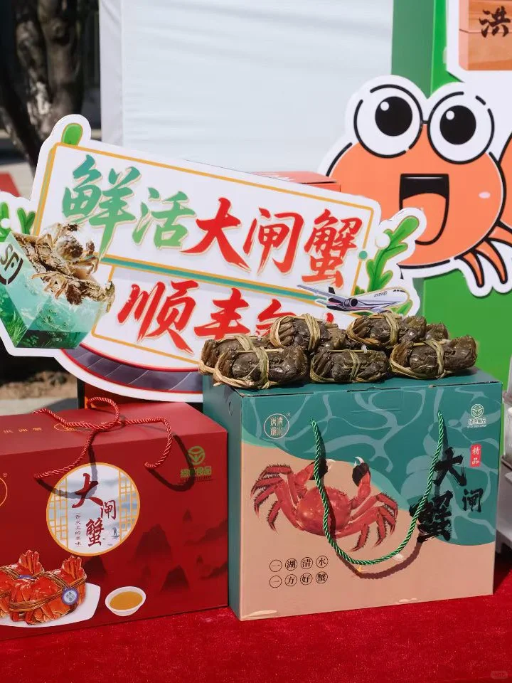🦀️洪湖螃蟹节来啦！一起“蟹”逅金秋美味～