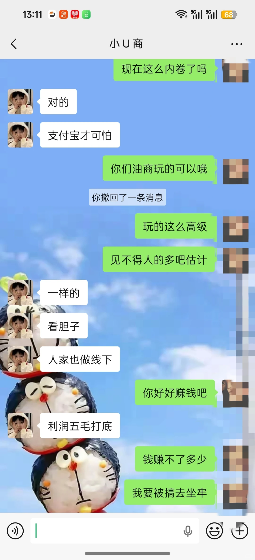 真的是进了诈骗窝，出都出不去