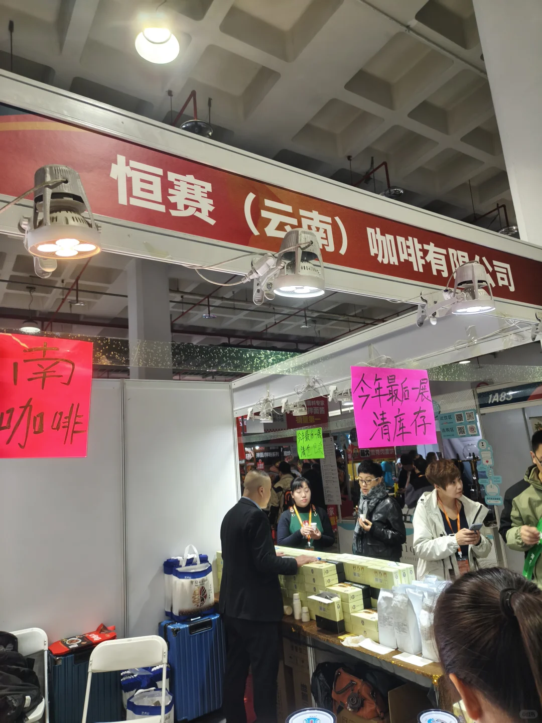 2025北京餐饮采购展、北京国际渔业贸易博览