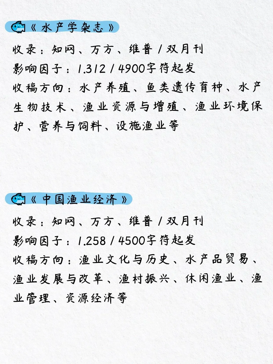 老天奶！水产渔业的赢麻了！