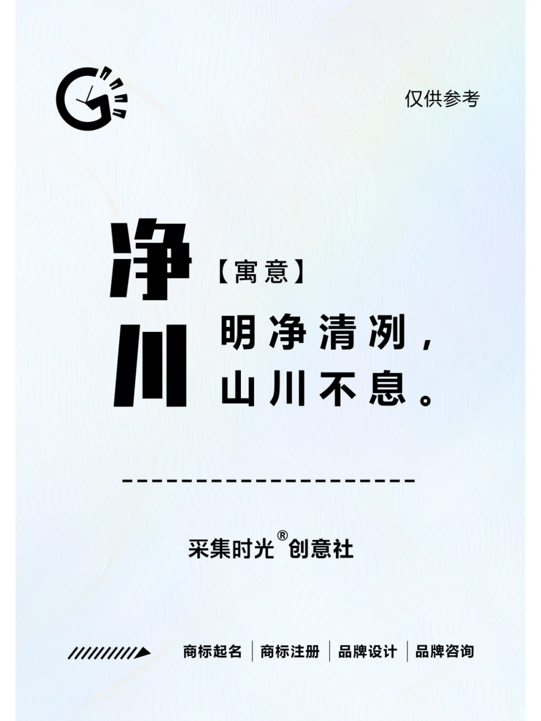 渔业品牌起名合集｜渔业品牌好名字