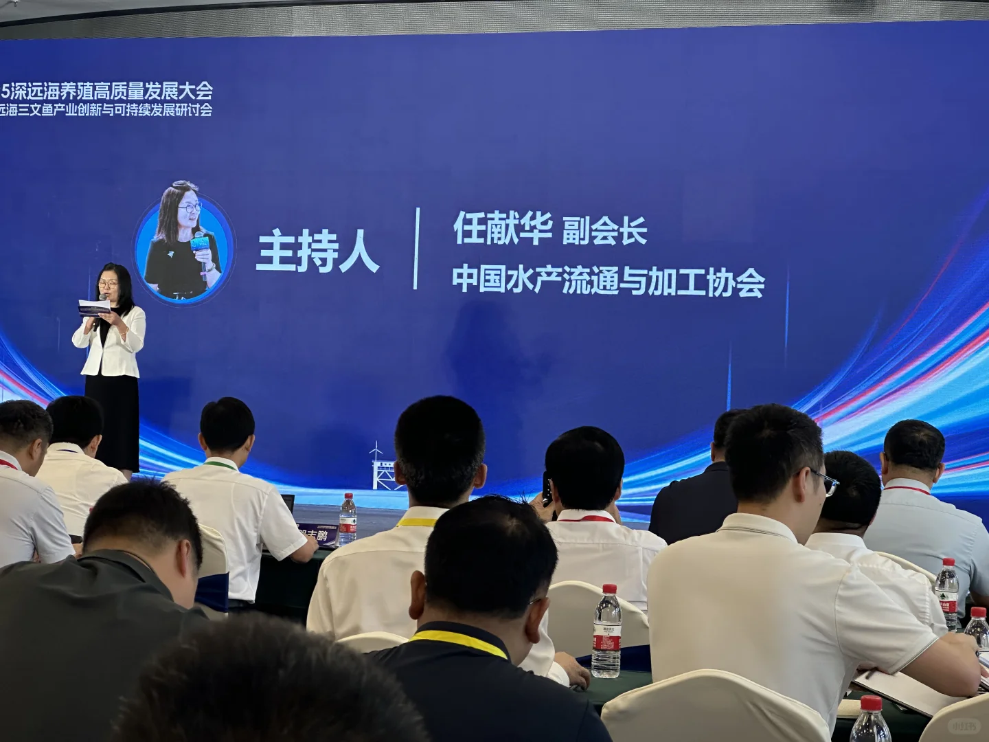 2025深远海养殖高质量发展大会在烟开幕