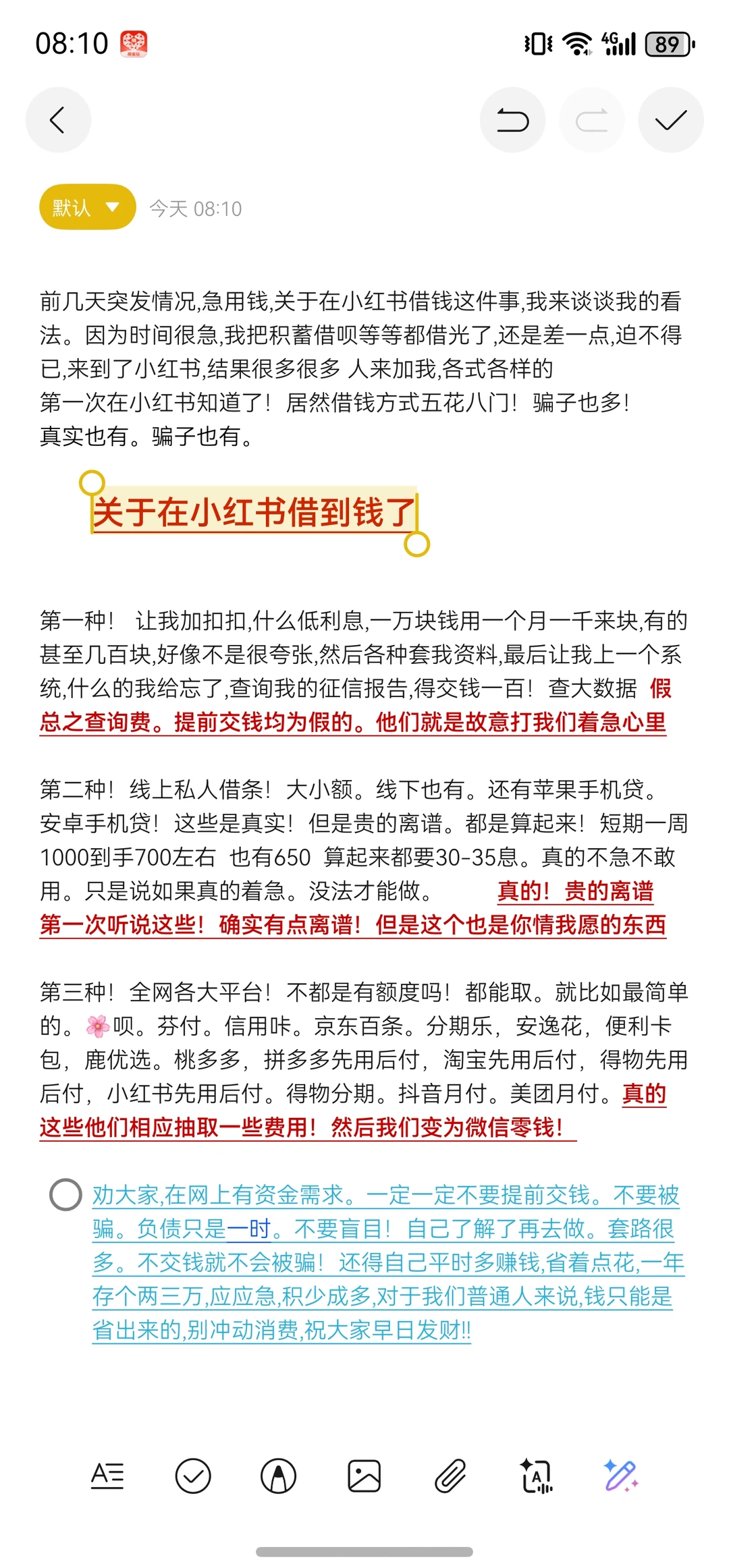 生活太不易！真的可能社会都这样！