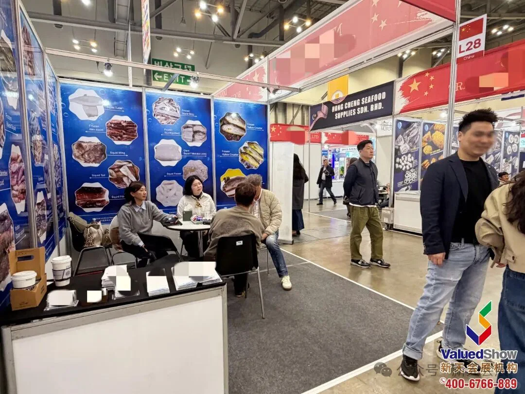 2025韩国釜山水产及渔业展BISFE开幕