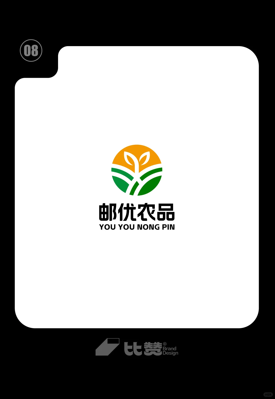 农业畜牧业稻米农田logo设计