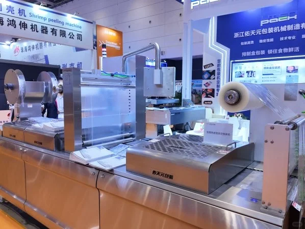 渔博会🔥 | 佑天元包装正在进行