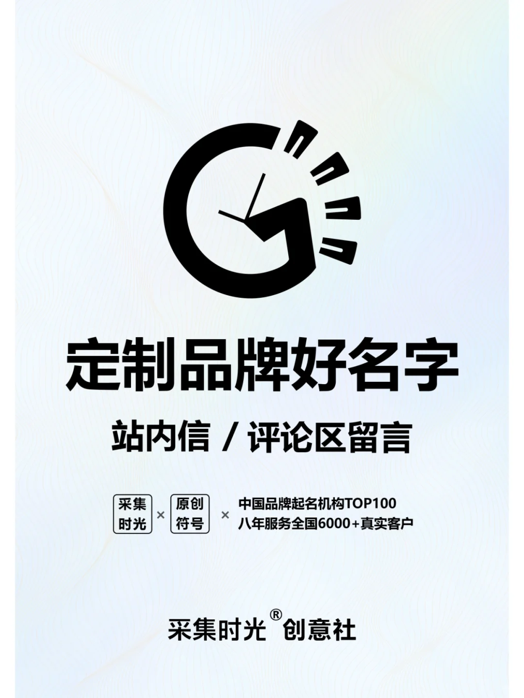 渔业品牌起名合集｜渔业品牌好名字