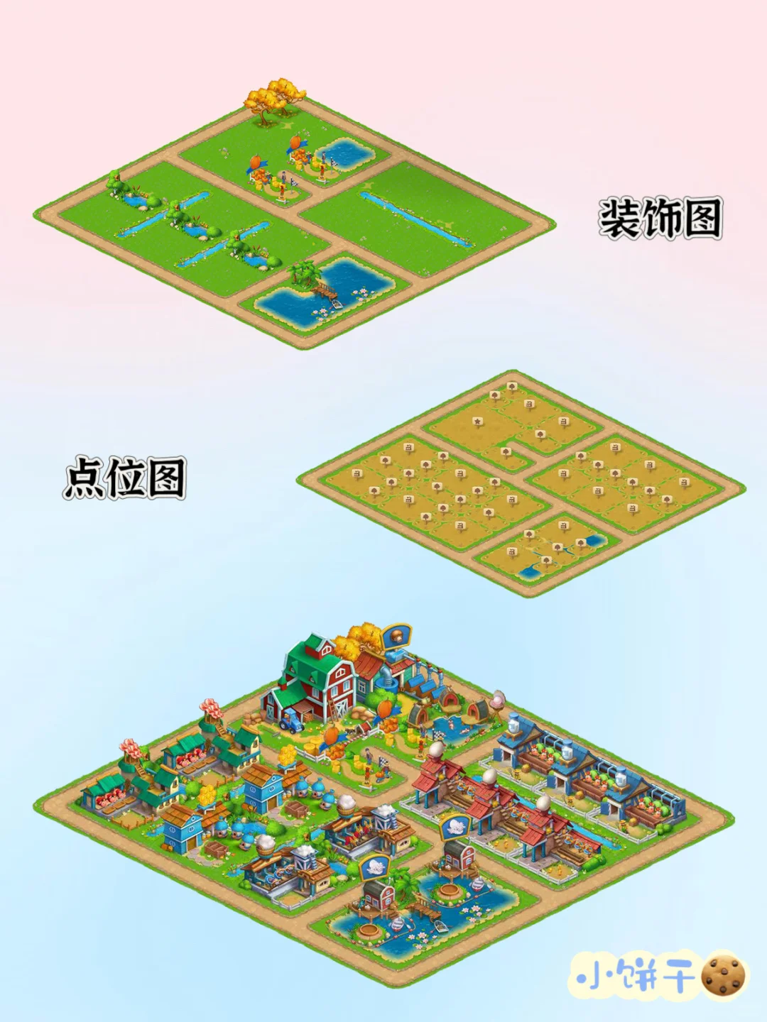 强迫症畜牧业系列，我太爱了！