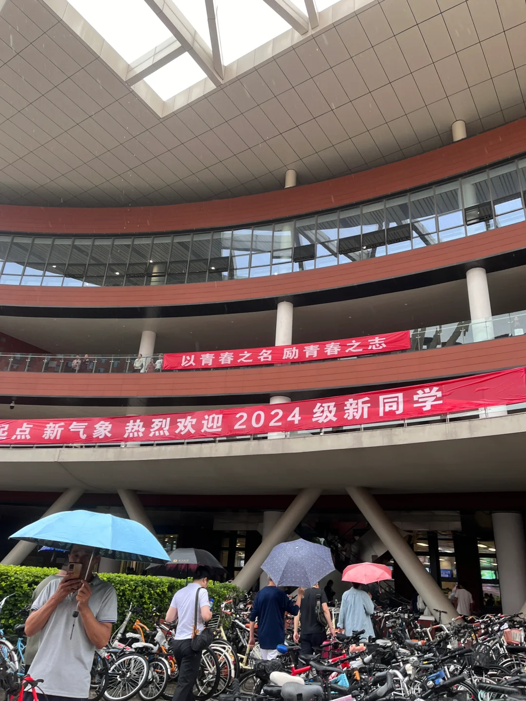 两个半月三跨上岸北林林业专硕（开学篇）