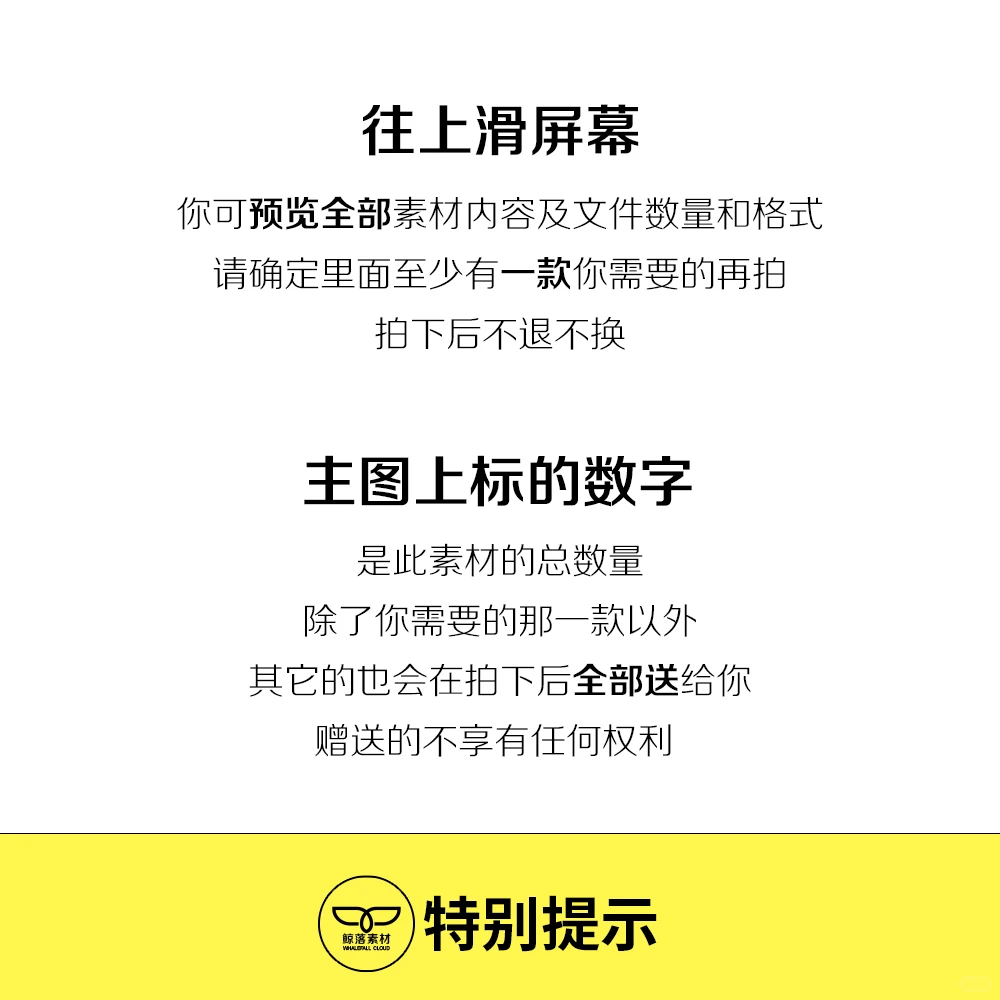 🌟PPT模板太香了！生态养殖必备！