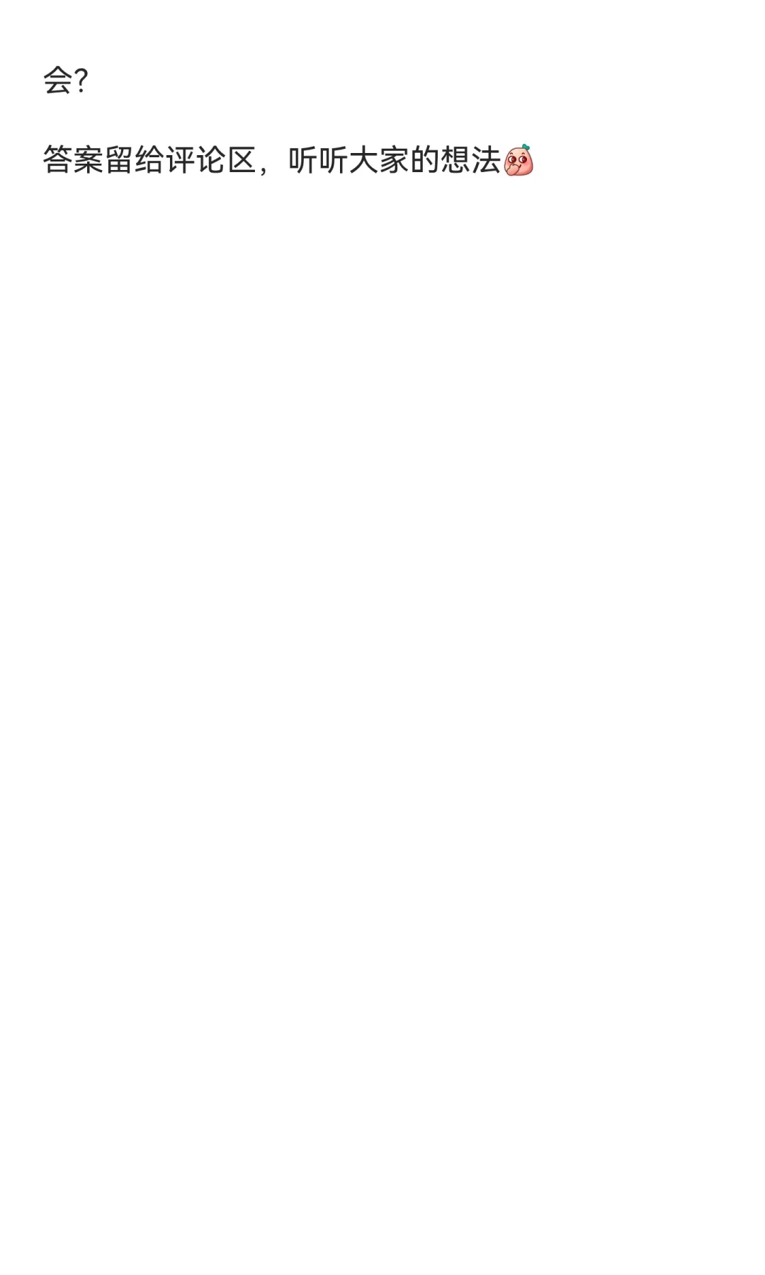 那些年的智慧渔业，鱼病远程诊断能做不？