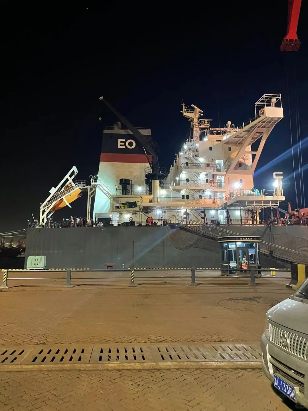 我在日照丰源船舶服务有限公司第一天