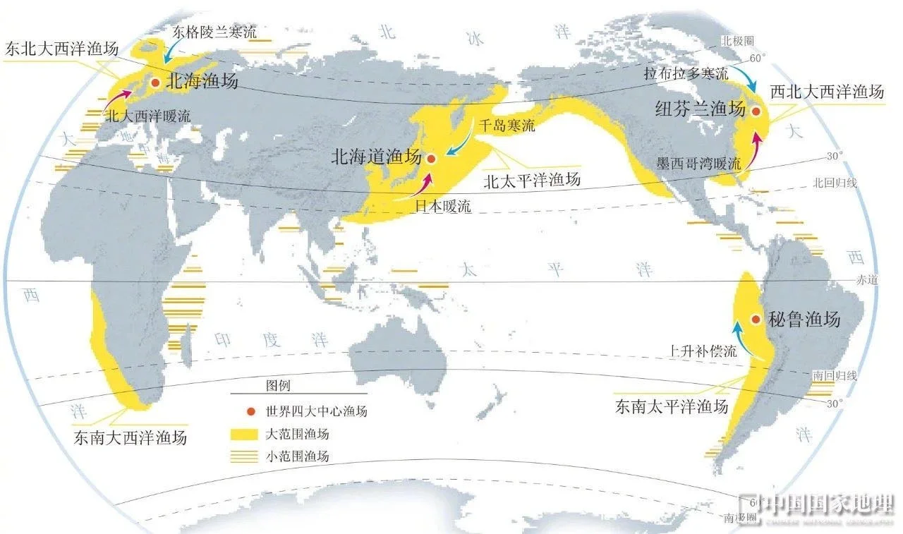 高考地理｜渔场🎣