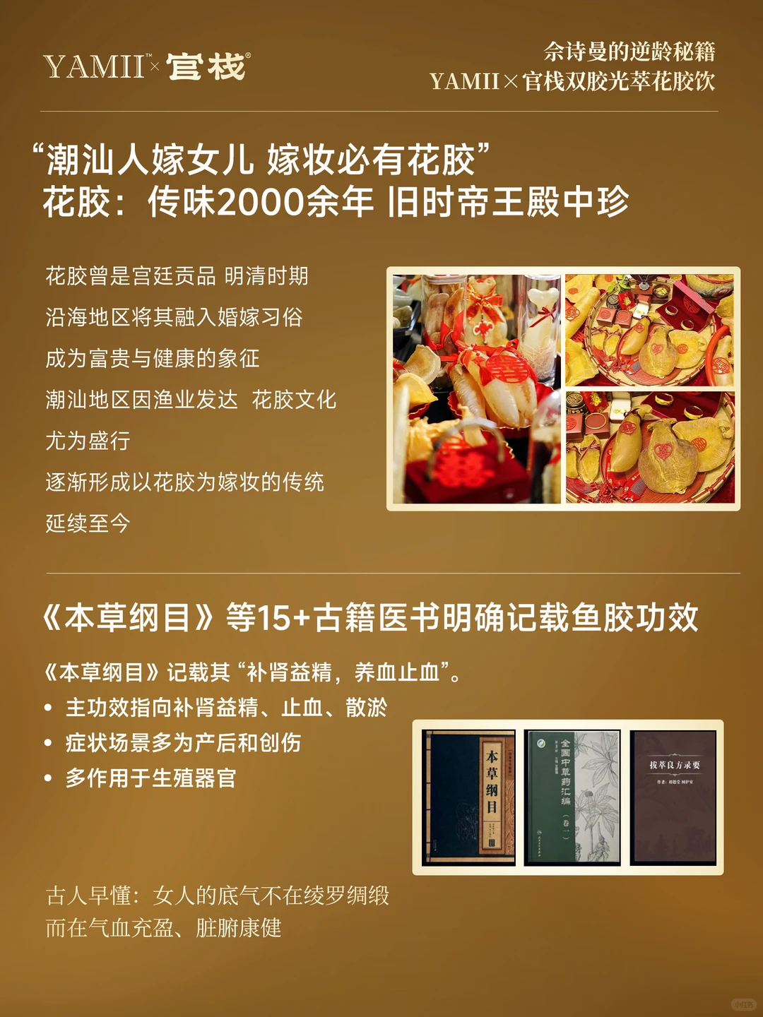 普通人也能抄作业的「低成本抗衰指南」