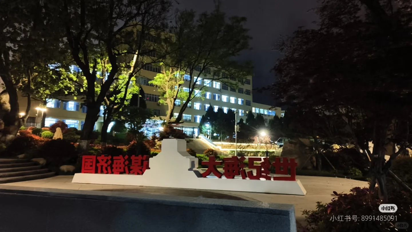 统考初试辅导：中国海洋大学渔业发展