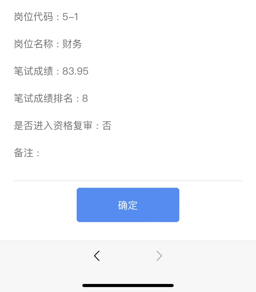 纪念一下吧