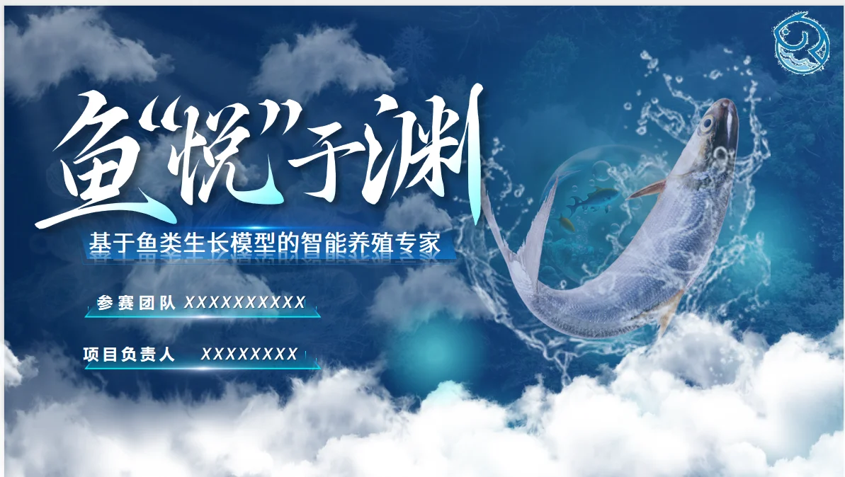 这页ppt给我5元，我这个黑奴不值钱吗