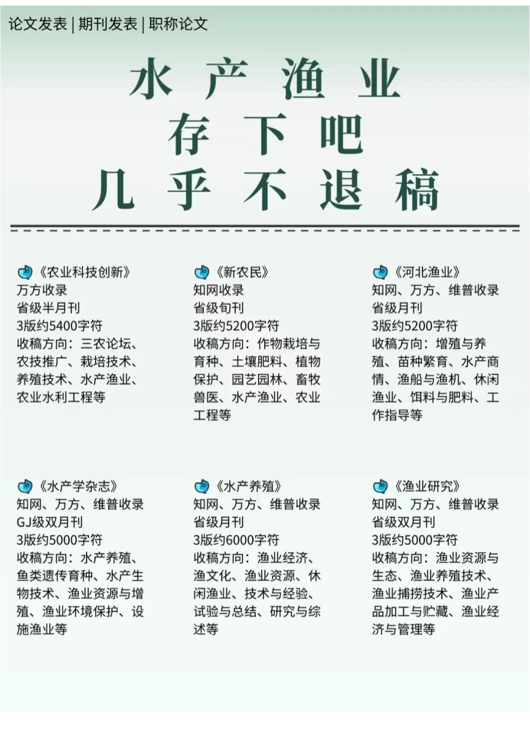 （尖锐爆鸣声）希望所有水产渔业的家人刷到