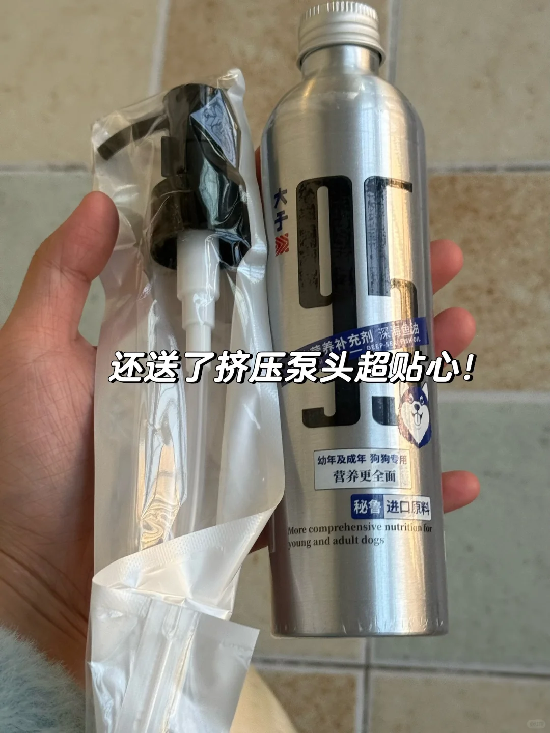 养宠人请进｜养宠人好物分享