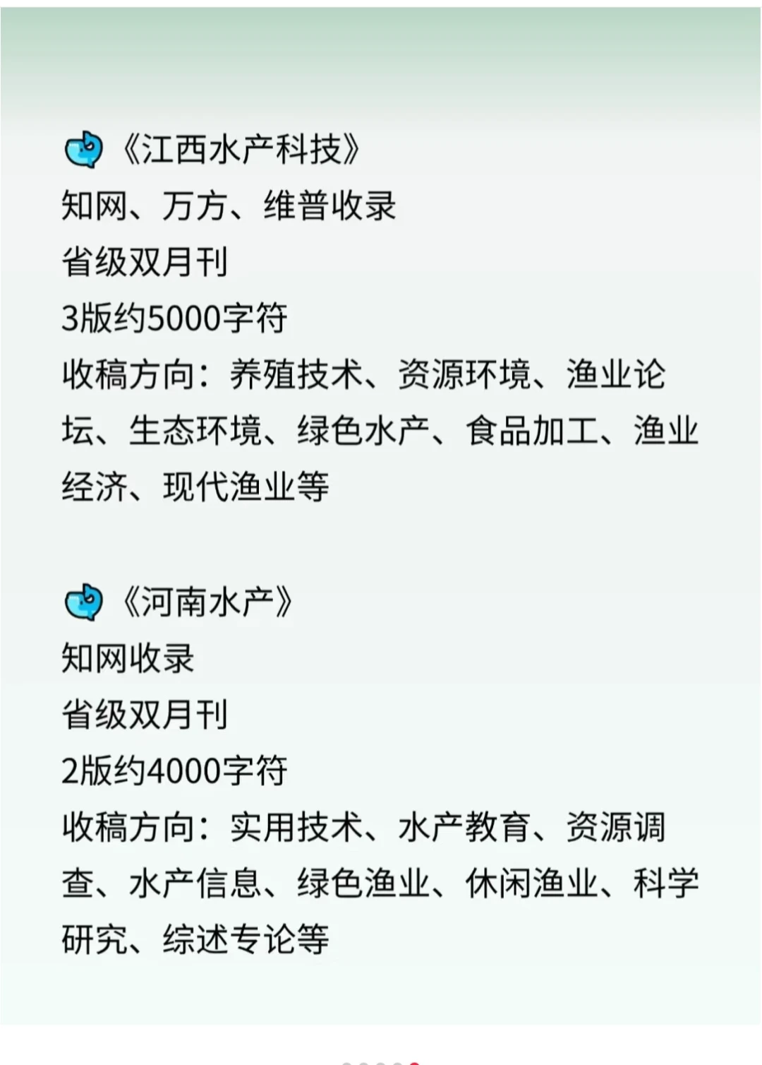 （尖锐爆鸣声）希望所有水产渔业的家人刷到