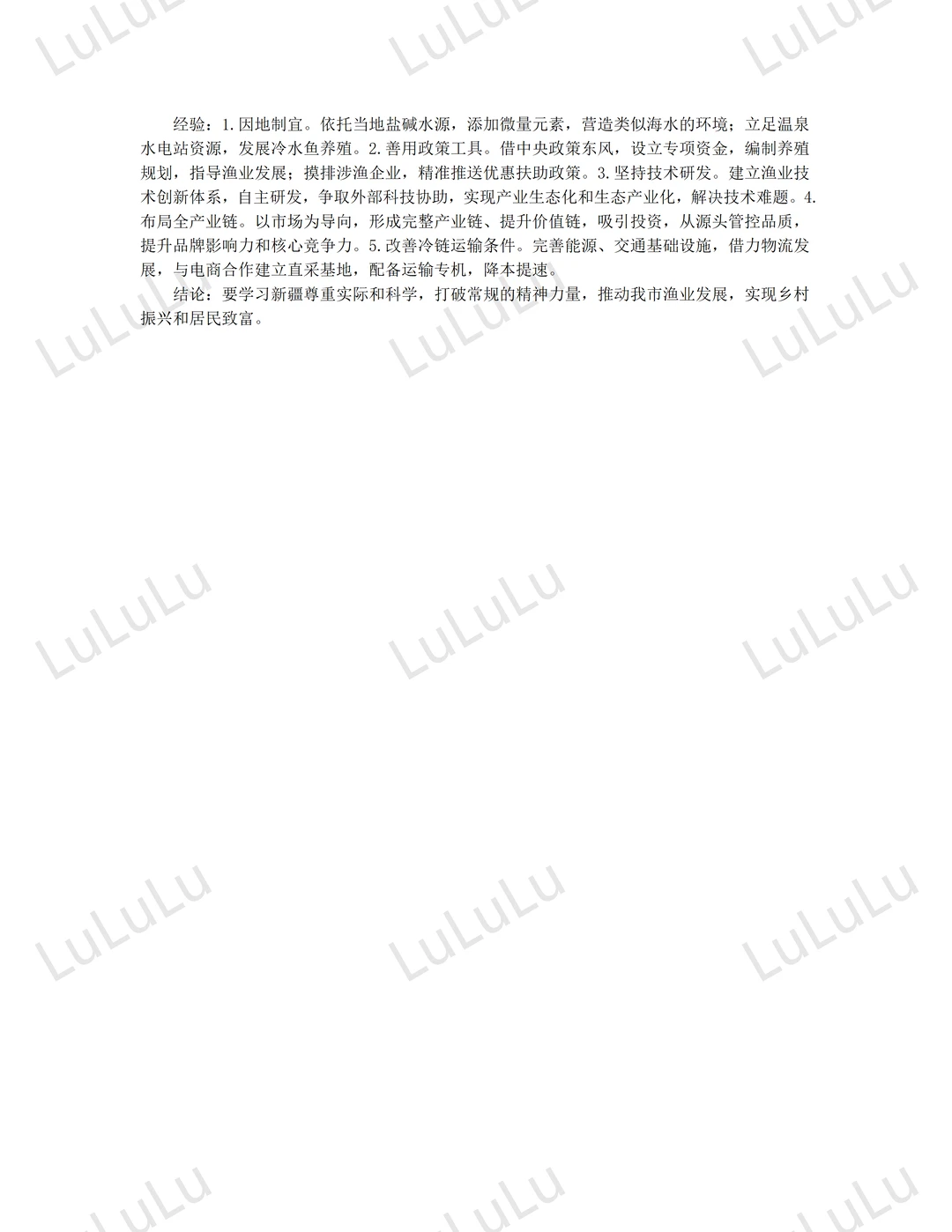 2025白鹭有新番省考冲锋营7️⃣