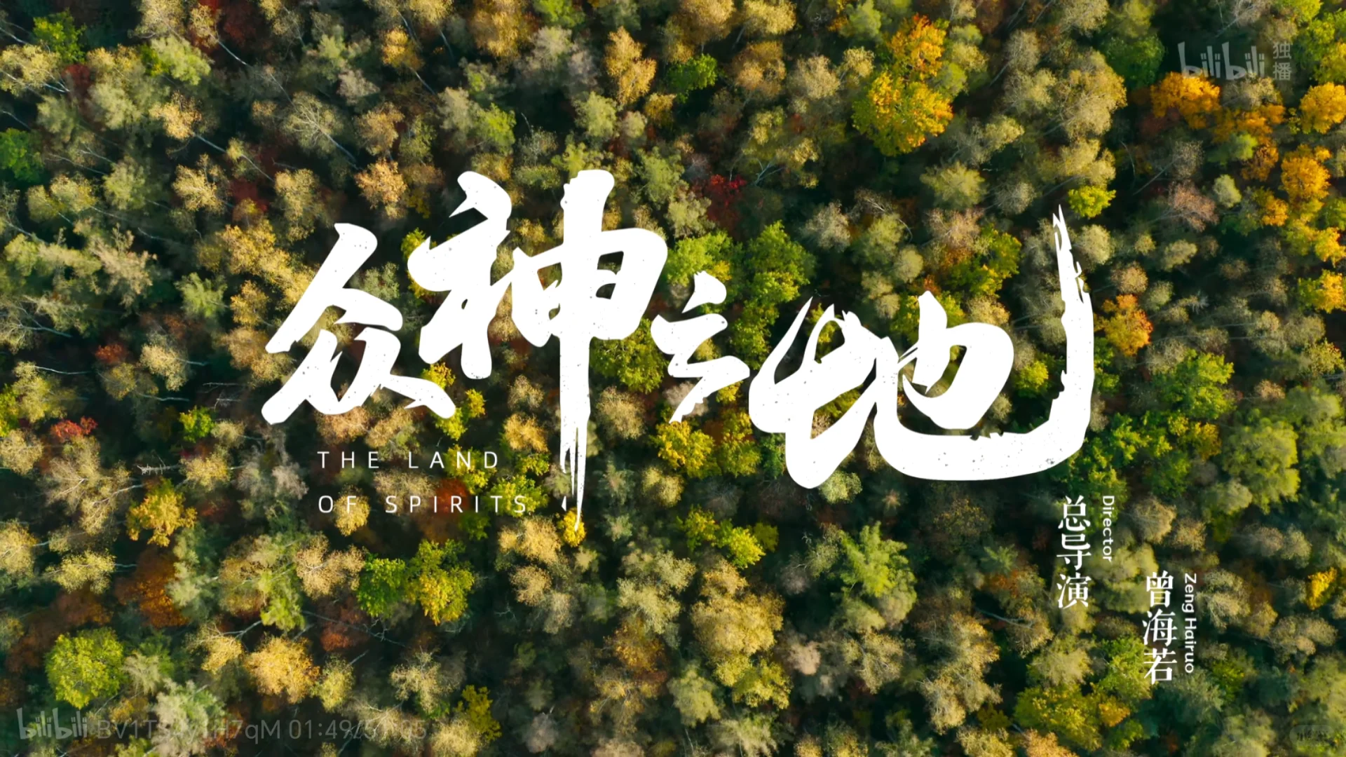 去做维持平衡的一环，就会得到神迹的护佑