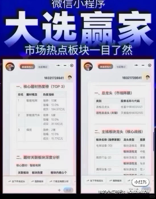 应对目前经济策略