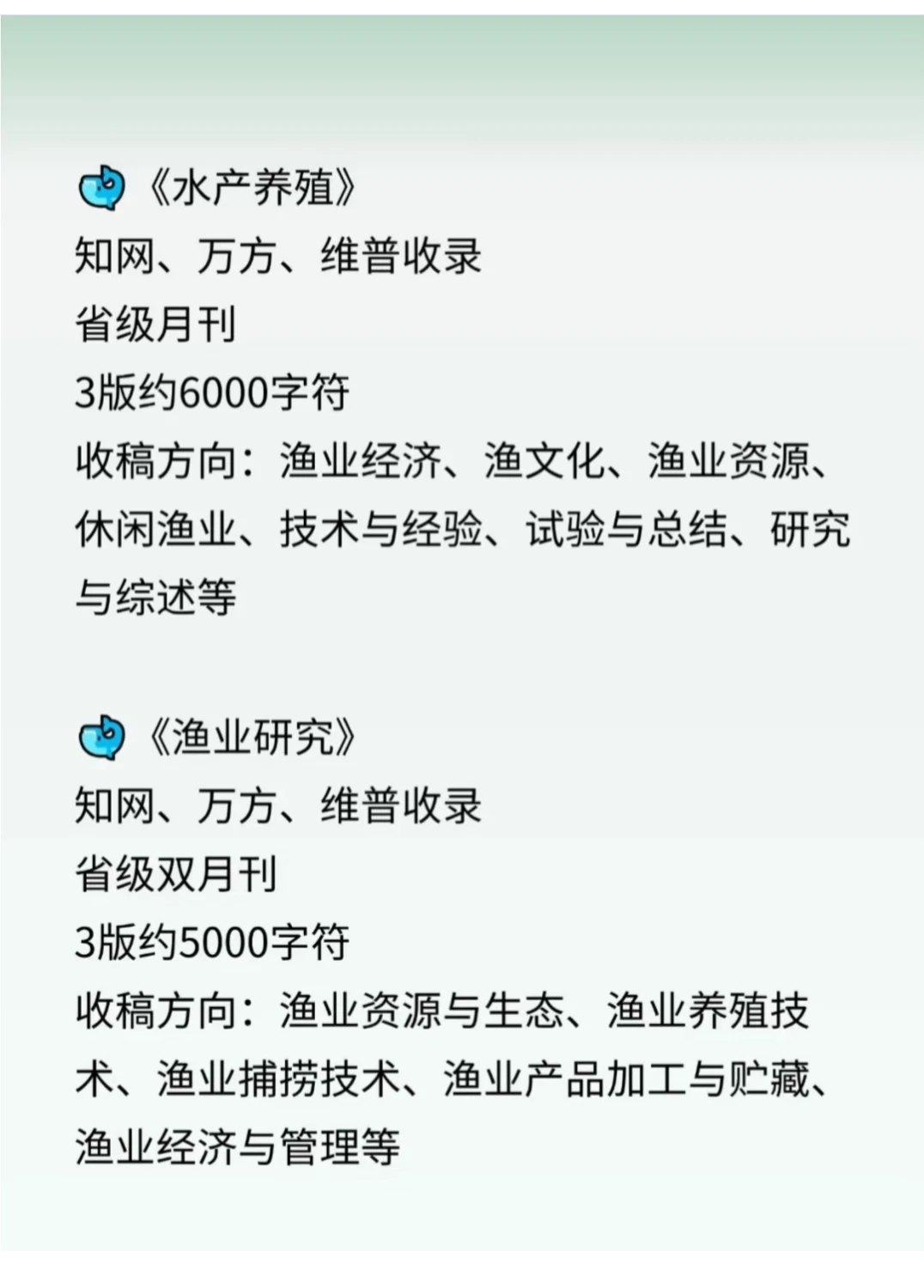 （尖锐爆鸣声）希望所有水产渔业的家人刷到