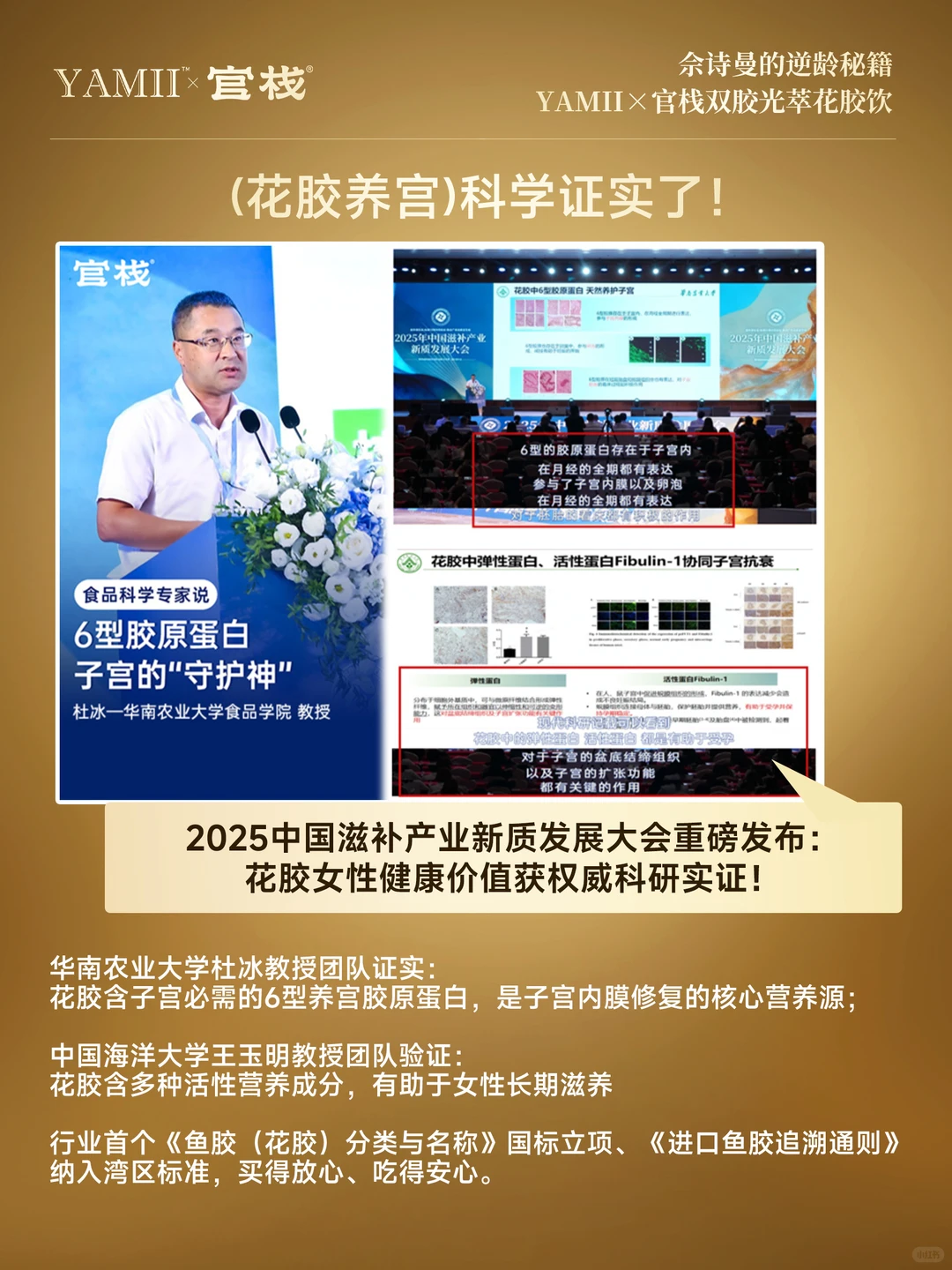 普通人也能抄作业的「低成本抗衰指南」