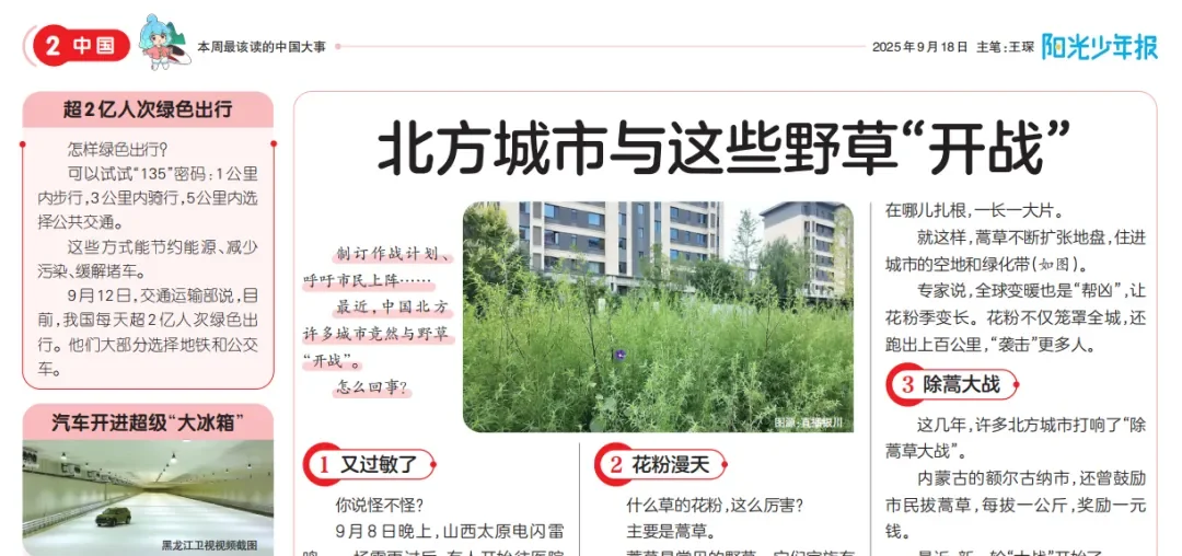 为什么要建黄岩岛自然保护区