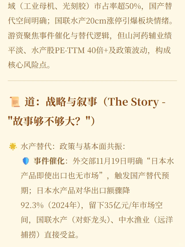 应对目前经济策略