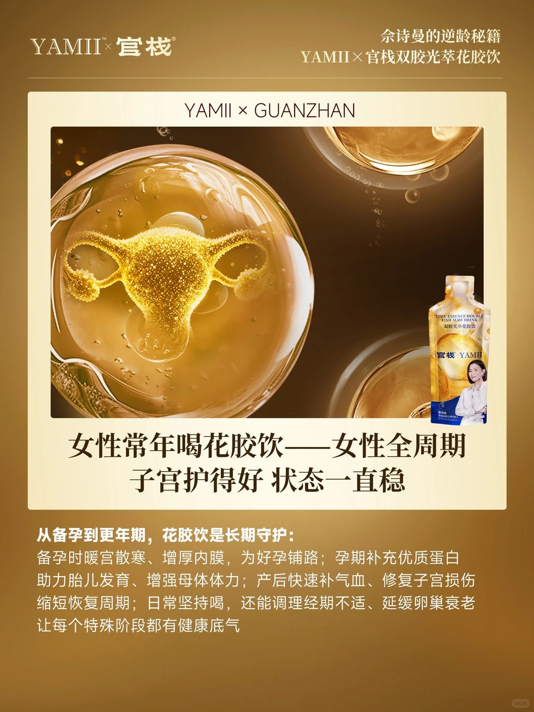 普通人也能抄作业的「低成本抗衰指南」