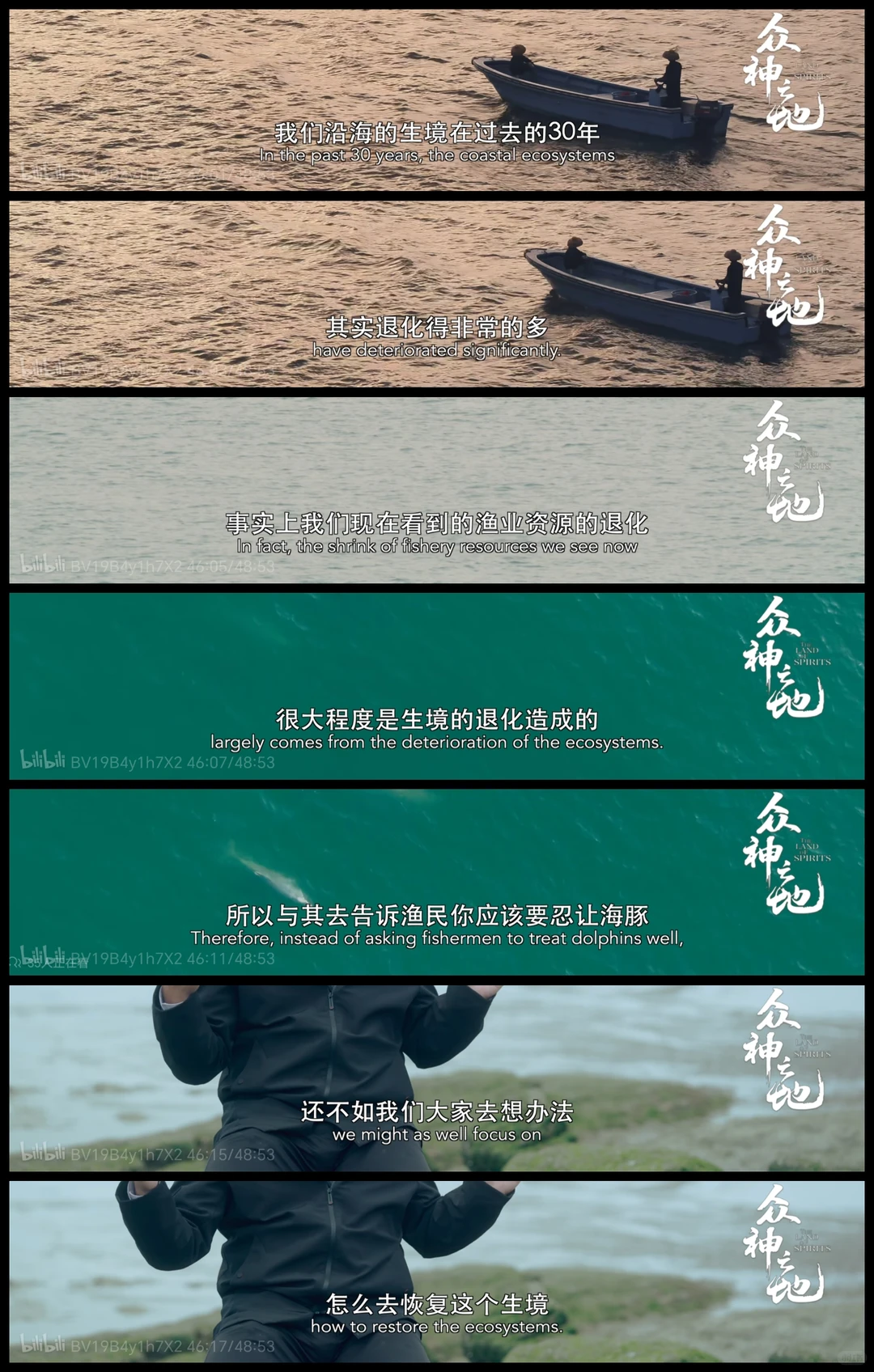 去做维持平衡的一环，就会得到神迹的护佑