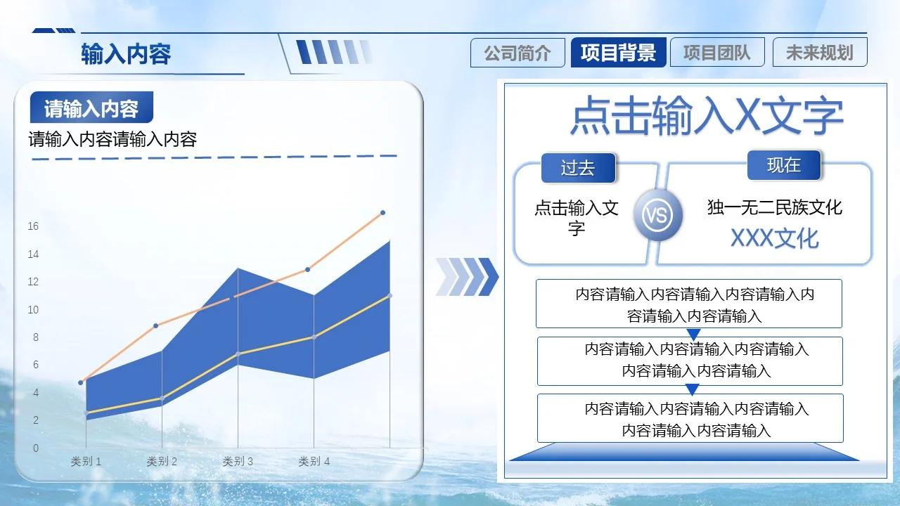 🌊被追问无数次的海洋主题PPT