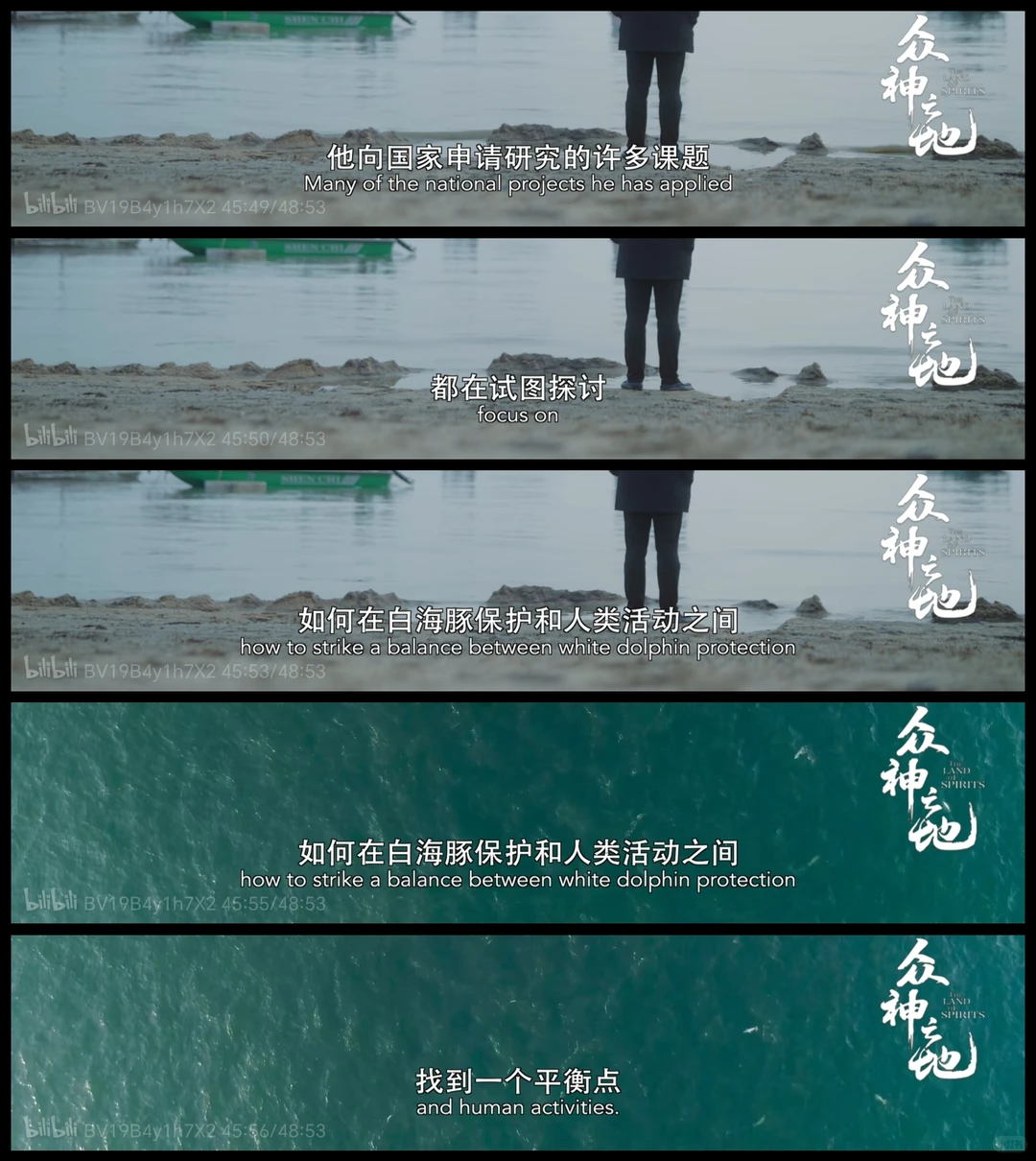 去做维持平衡的一环，就会得到神迹的护佑