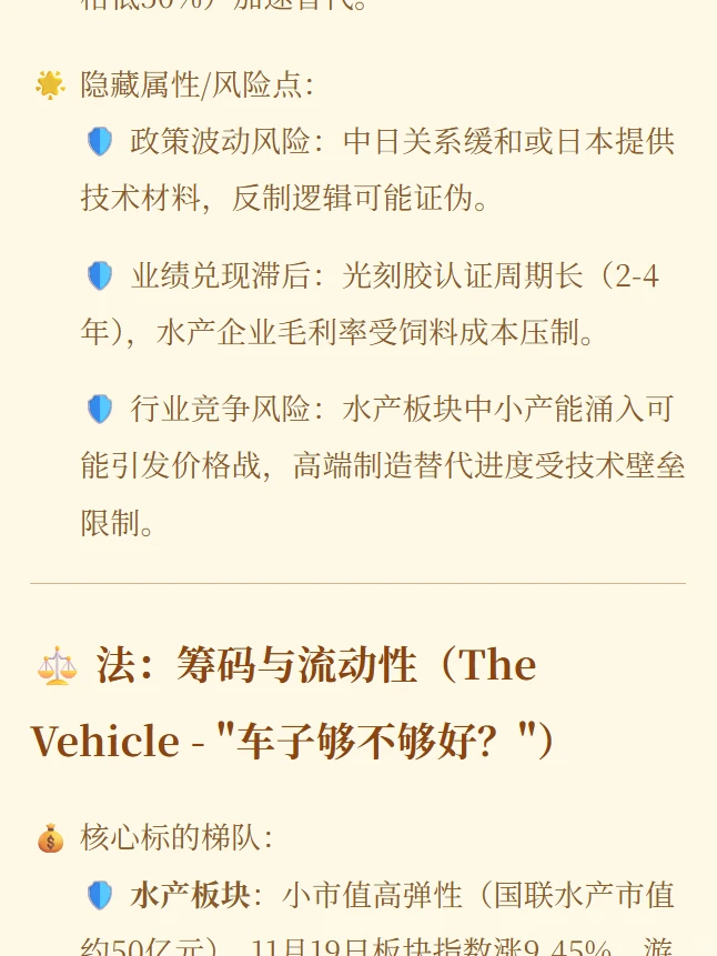 应对目前经济策略