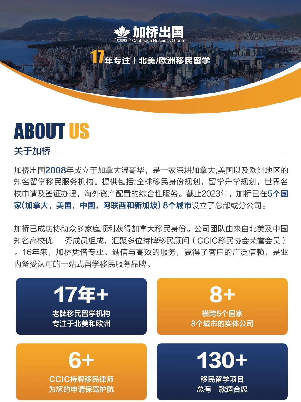 美到窒息的加拿大海洋四省移民怎么选？