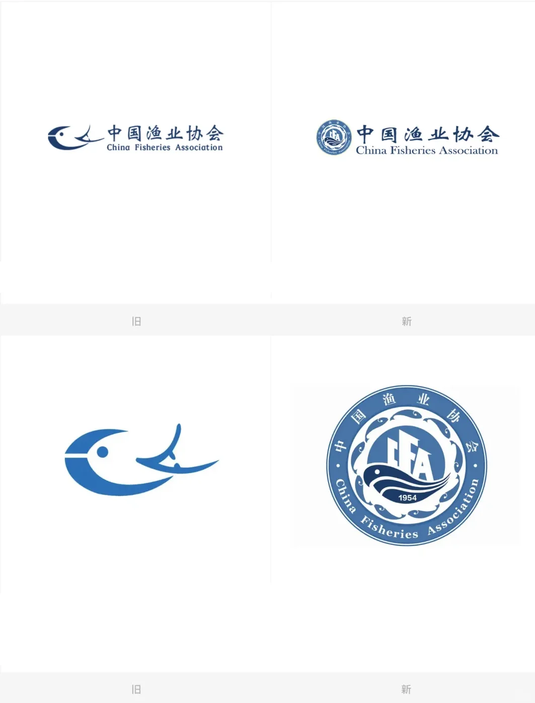 化简为繁，中国渔业协会发布新会徽