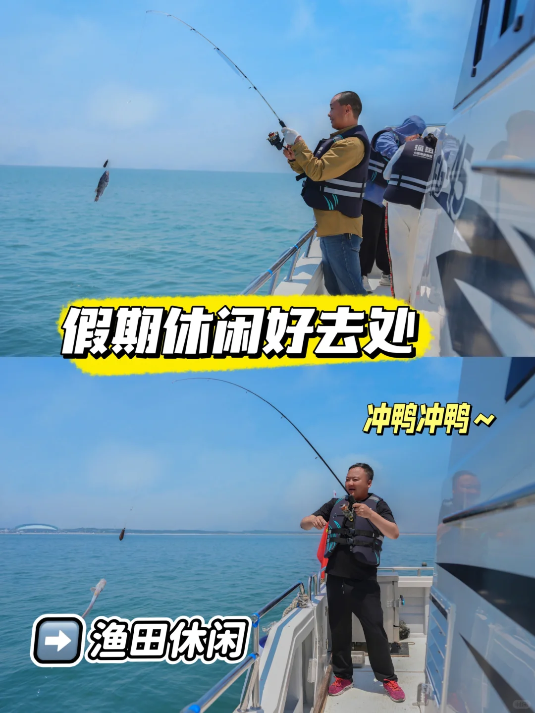 探索海洋奥秘🌊休闲渔业的无限乐趣🐠