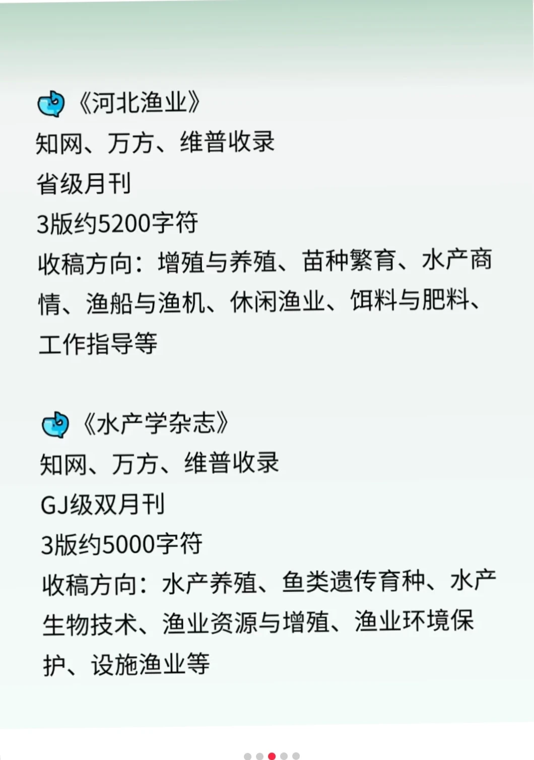 （尖锐爆鸣声）希望所有水产渔业的家人刷到