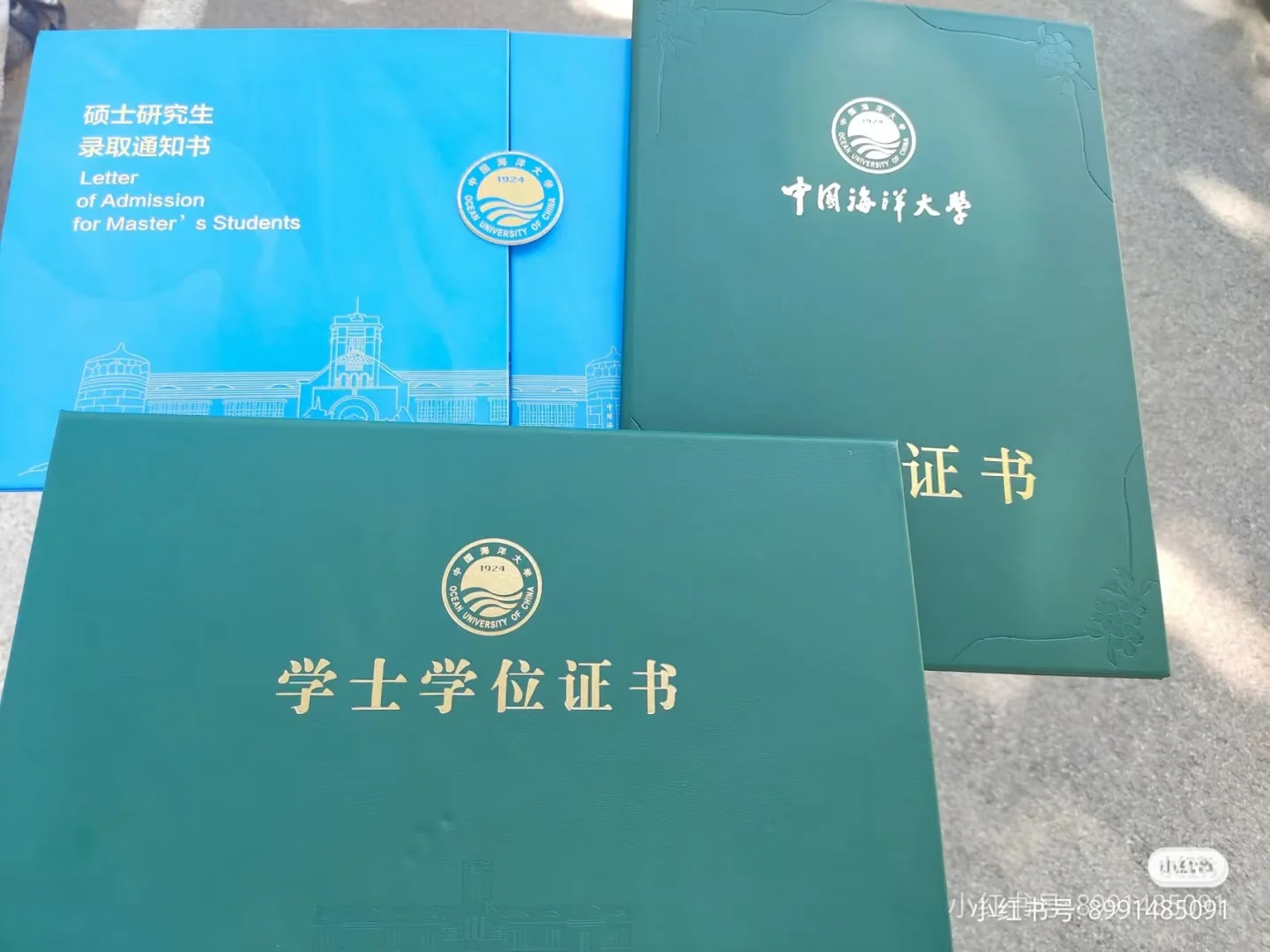 统考初试辅导：中国海洋大学渔业发展