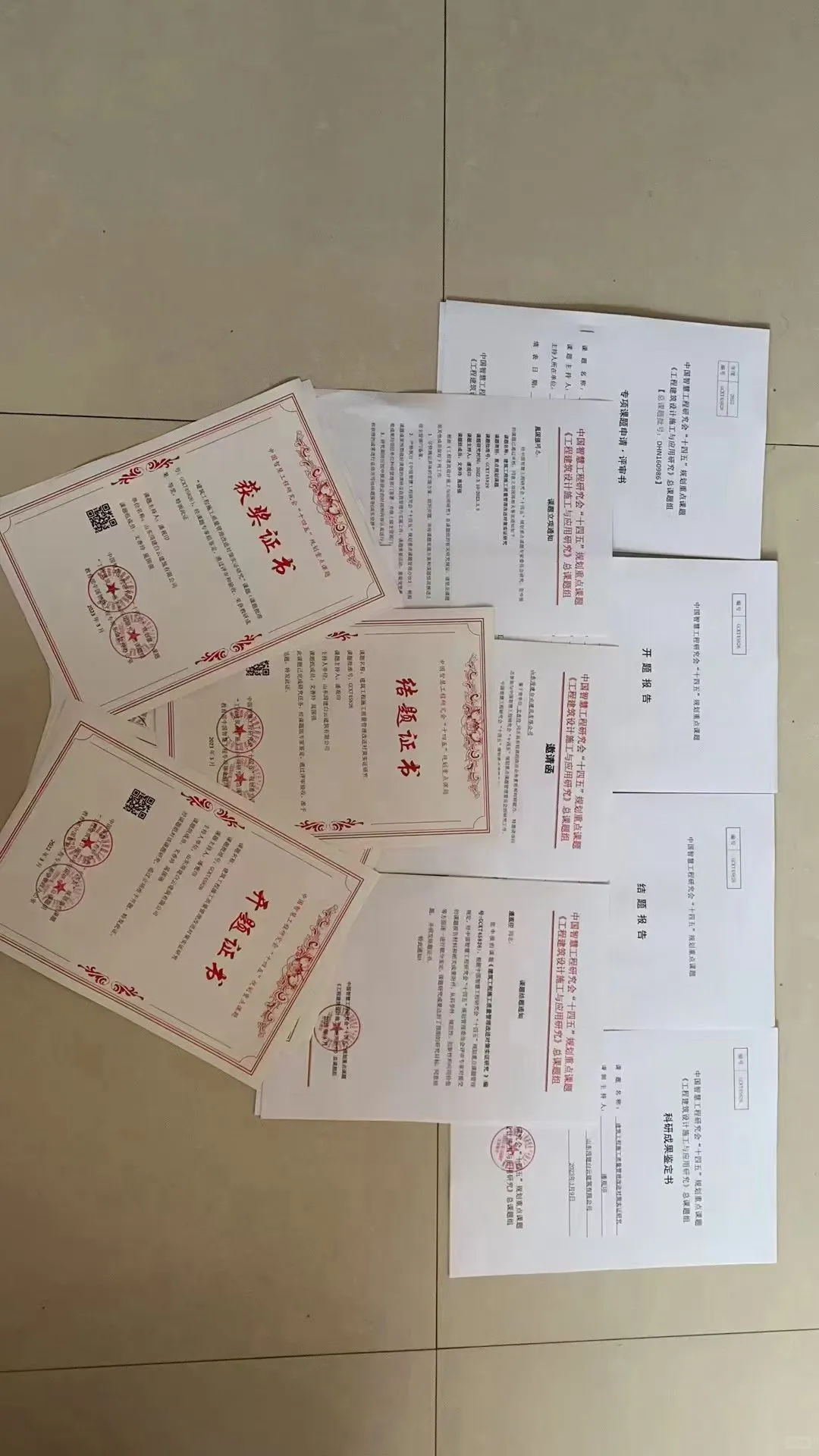 国家级课题申报：教育类、农业类、林业类、畜牧