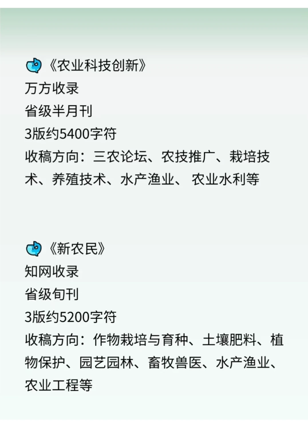 （尖锐爆鸣声）希望所有水产渔业的家人刷到