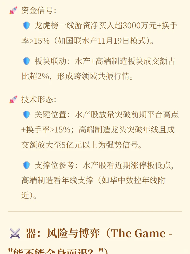 应对目前经济策略