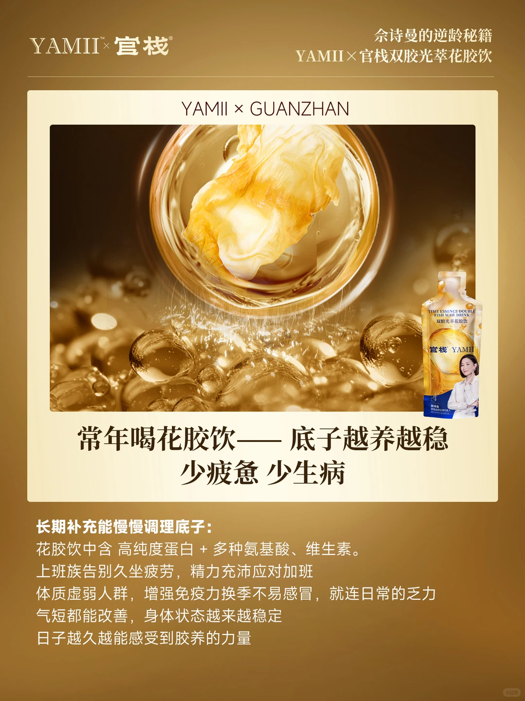 普通人也能抄作业的「低成本抗衰指南」