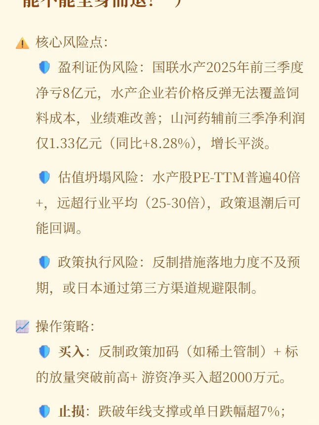 应对目前经济策略