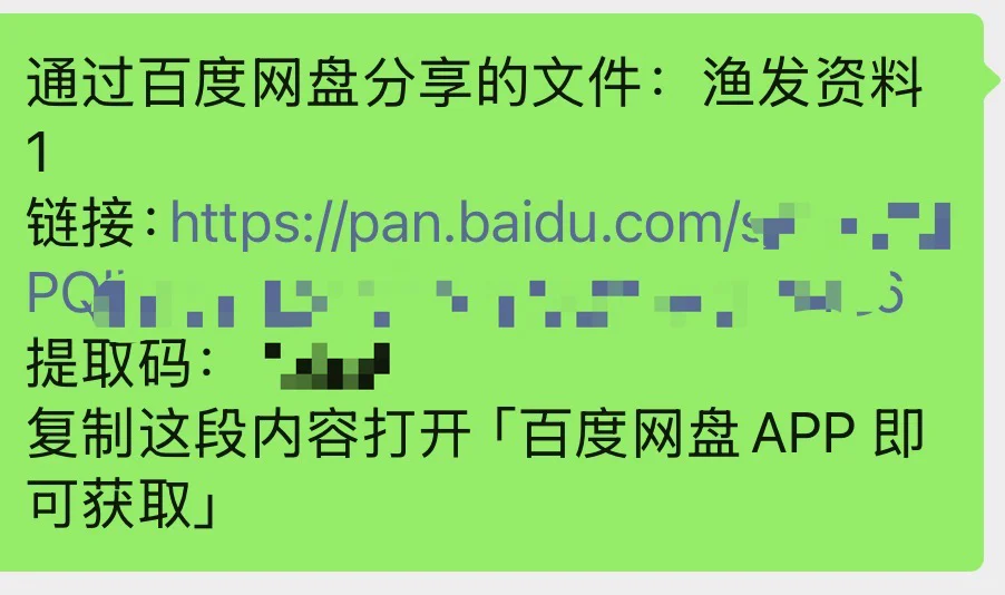 宁波大学渔业发展考研资料💾