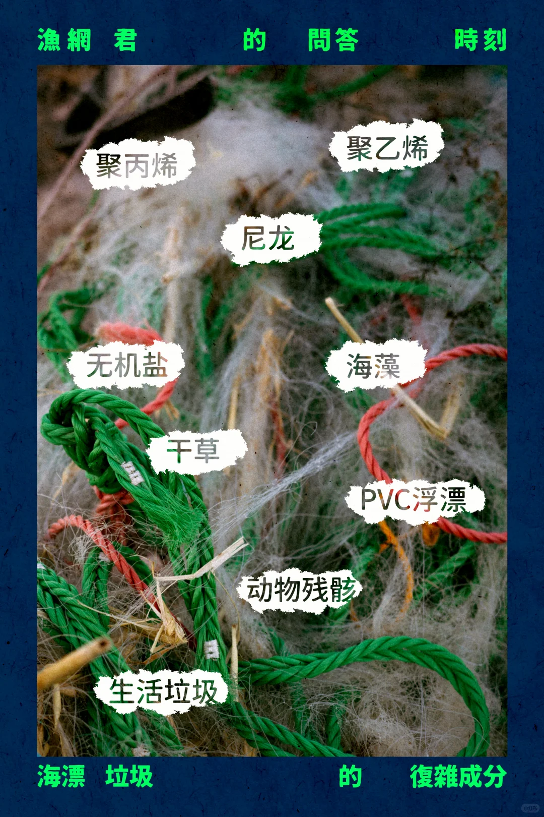 渔网君，我们一定要手工回收鱼线吗