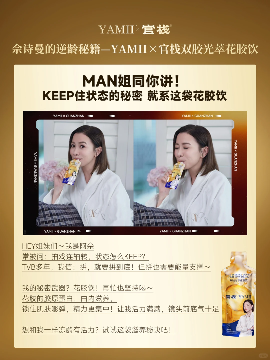 普通人也能抄作业的「低成本抗衰指南」