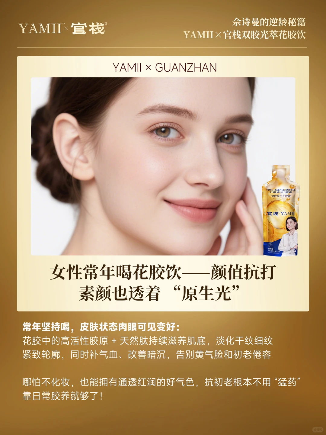 普通人也能抄作业的「低成本抗衰指南」